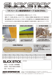 140507_SLICKSTICK_2.jpg