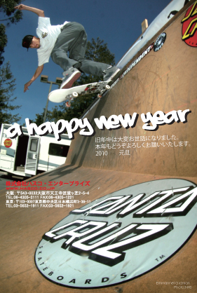 2010HappyNewYear.jpg