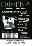 BADSHIT茨城