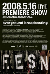 fesn_overgroundbroadcasting_スケートボードビデオ